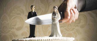 Как пережить развод безболезненно