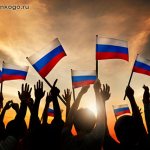 Патриоты с российскими флагами