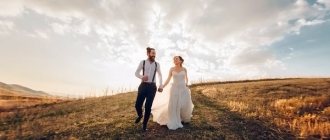 Почему многие теряют любовь после свадьбы