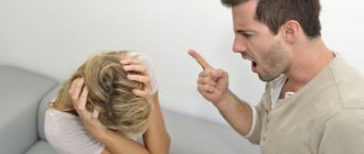 Почему муж оскорбляет и унижает жену: психология, советы специалистов