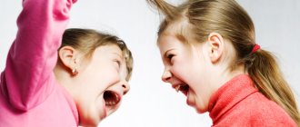 Ссоры и драки у детей
